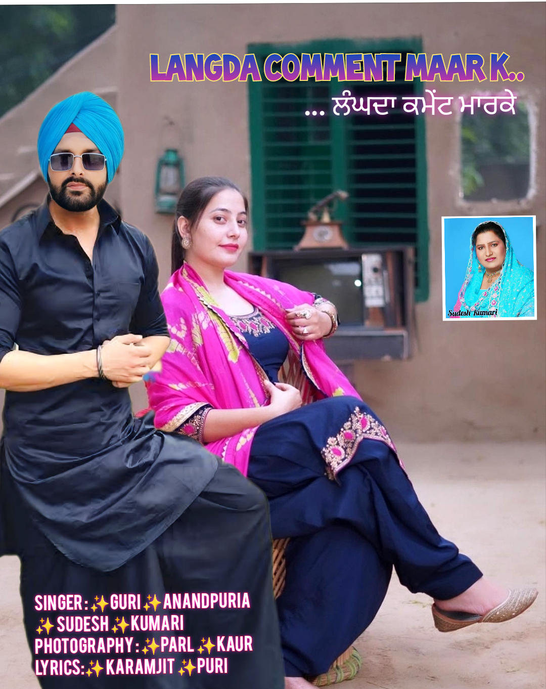 Langda Comment Maar K Guri Anandpuria Ft Sudesh Kumari